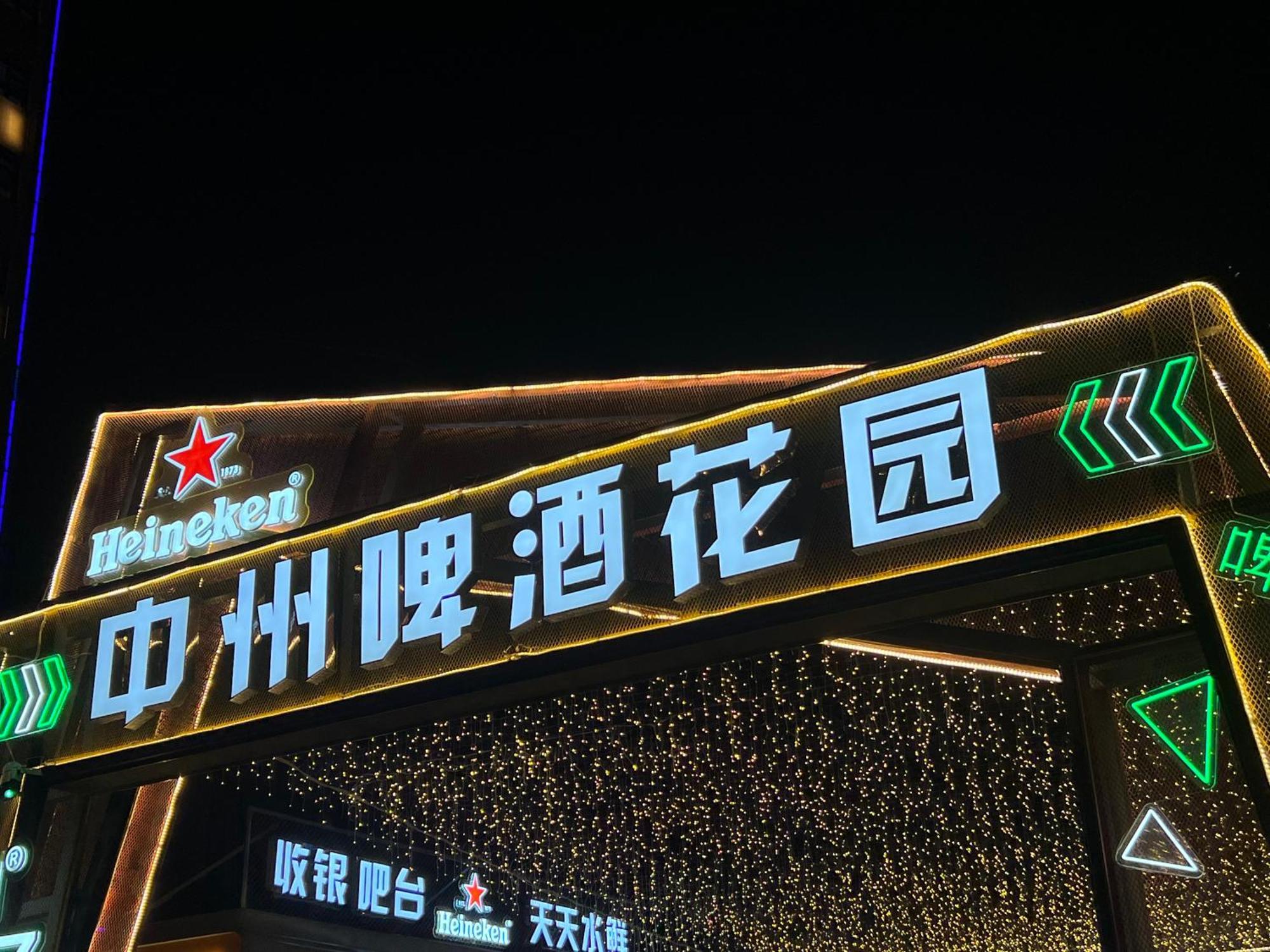 Holiday Inn Express Zhengzhou Zhongzhou By Ihg Dış mekan fotoğraf